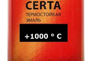 Термостойкая краска Церта до +1000 Город Санкт-Петербург